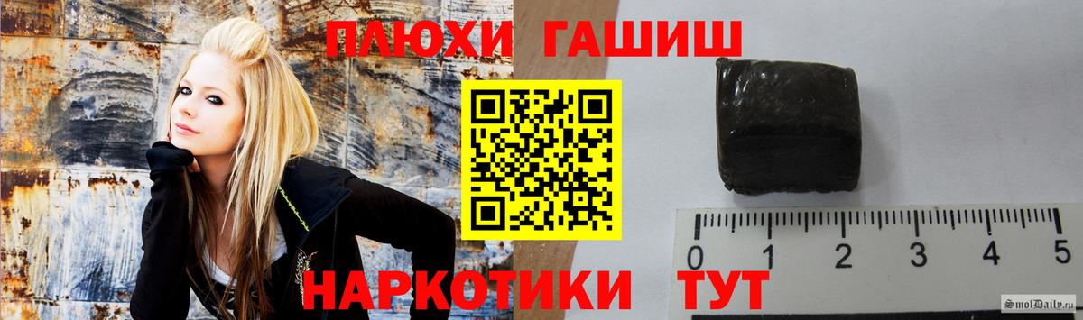 ГАШИШ hashish Набережные Челны
