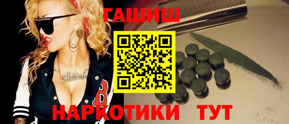Alpha-PVP Набережные Челны
