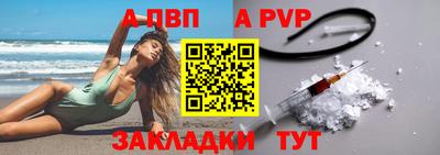 эйфоретик Донецк