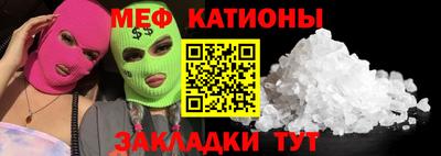 эйфоретик Донецк