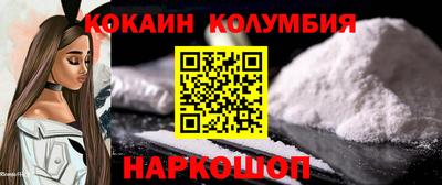 эйфоретик Донецк