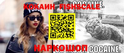 альфа пвп Донской