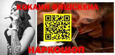 эйфоретик Донецк