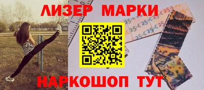 альфа пвп Донской
