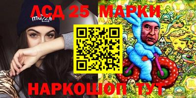 альфа пвп Донской