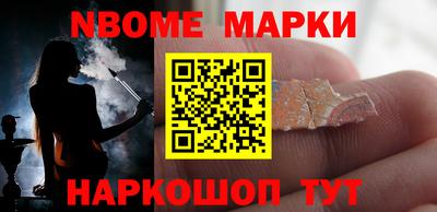 эйфоретик Донецк