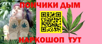альфа пвп Донской