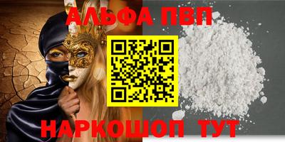 прущая мука Дубна