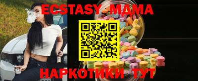 эйфоретик Донецк
