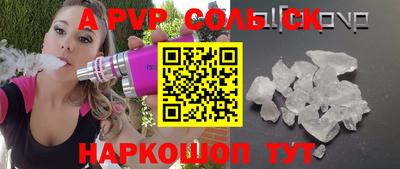 мдма Уссурийск