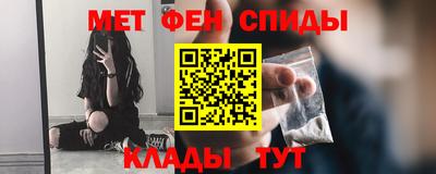 альфа пвп Донской