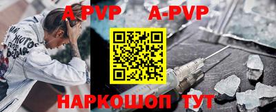 прущая мука Дубна