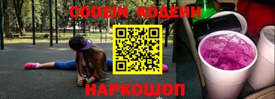 альфа пвп Донской