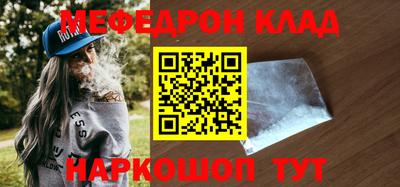 эйфоретик Донецк