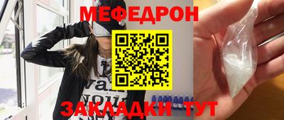 альфа пвп Донской