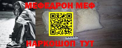 эйфоретик Донецк