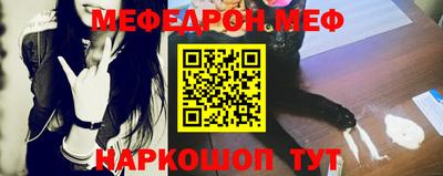 альфа пвп Донской