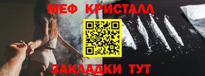 альфа пвп Донской