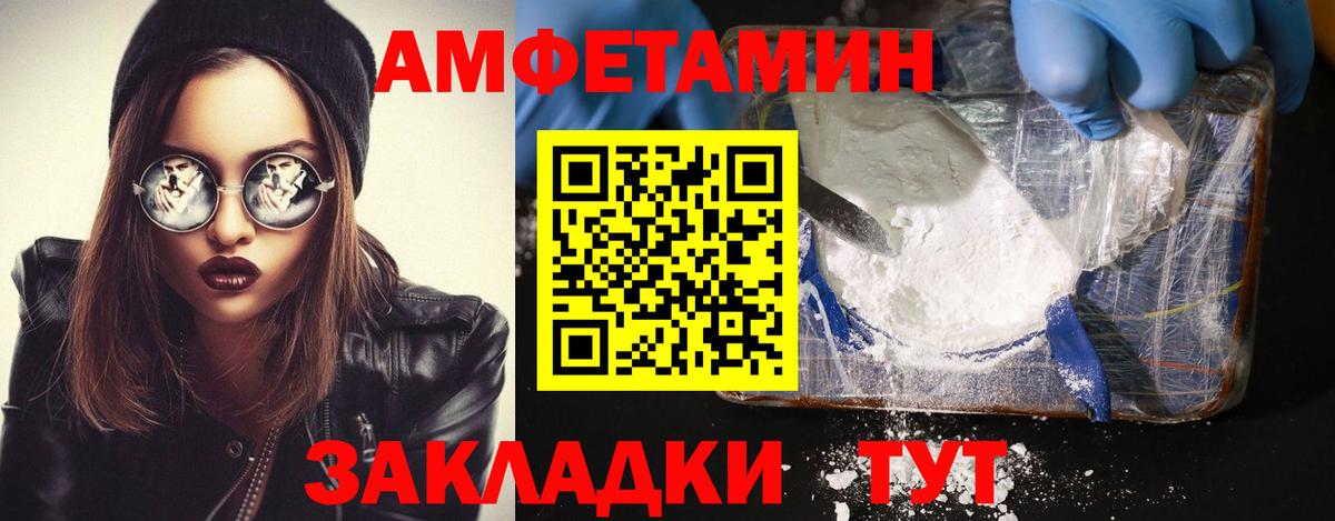Метамфетамин кристалл Набережные Челны