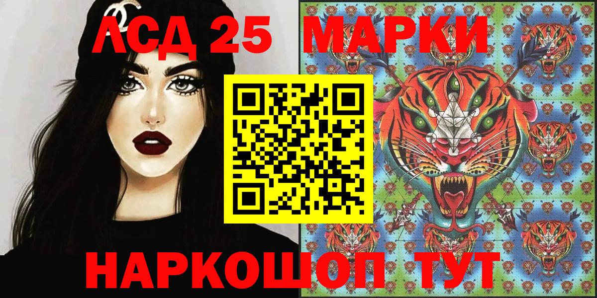 Марки NBOMe 1,5мг  Марки NBOMe 1,5мг  Набережные Челны  Вход с VPN 