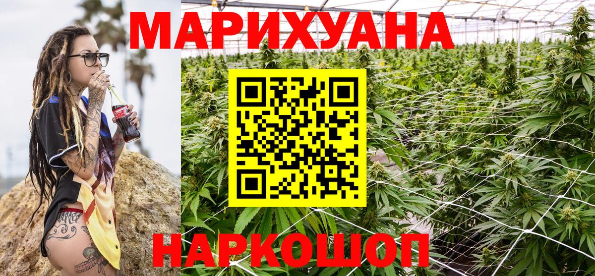 Набережные Челны  Канабис сатива  Конопля VHQ  Каннабис SATIVA & INDICA  Марихуана сатива  Вход с VPN 